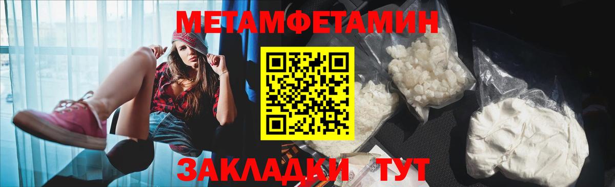 Amphetamine  Вход с VPN  Вольск  Amphetamine Розовый 