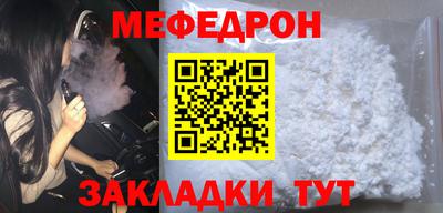 прущая мука Лесосибирск
