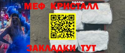прущая мука Лесосибирск