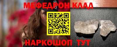мефедрон Ликино-Дулёво