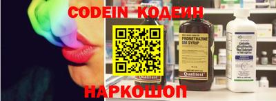 мефедрон Ливны