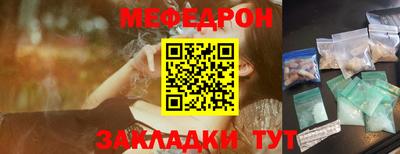 прущая мука Лесосибирск