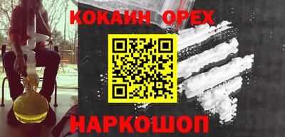 мефедрон Ликино-Дулёво