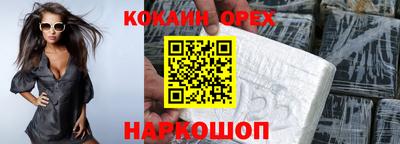 прущая мука Лесосибирск