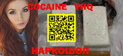 мефедрон Ливны