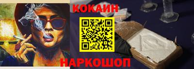 мефедрон Ликино-Дулёво