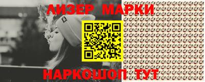 мефедрон Ликино-Дулёво