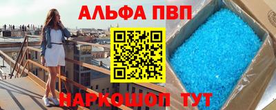 мефедрон Ливны