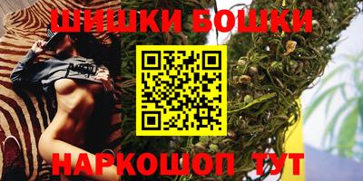 мефедрон Ливны