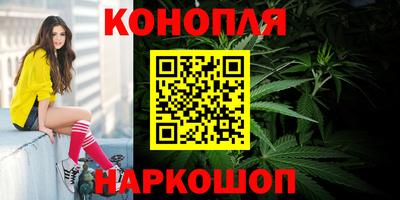 мефедрон Ливны