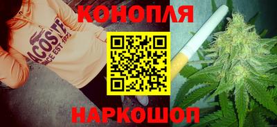 мефедрон Ливны