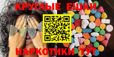 мефедрон Ливны