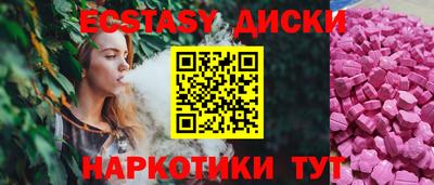 мефедрон Ликино-Дулёво