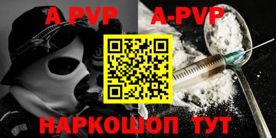 мефедрон Ликино-Дулёво