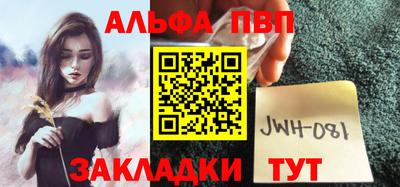 мефедрон Ливны