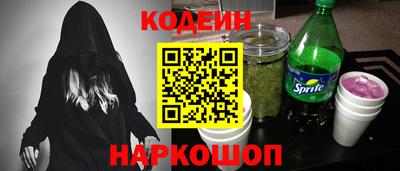 мефедрон Ливны
