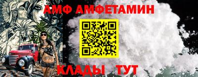 мефедрон Ливны
