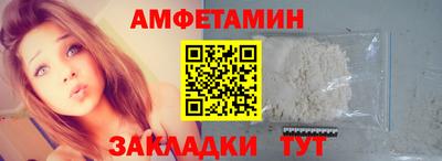 мефедрон Ливны