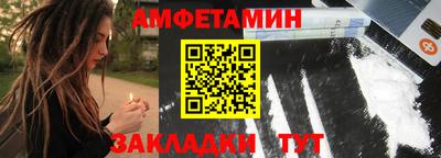 мефедрон Ликино-Дулёво