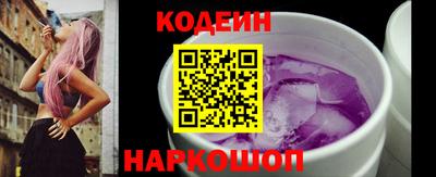 мефедрон Ливны