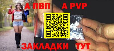 мефедрон Ликино-Дулёво