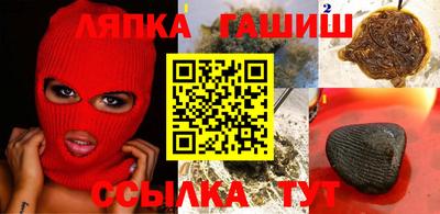 прущая мука Лесосибирск