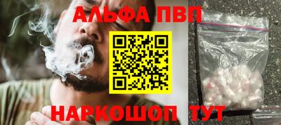 мефедрон Ливны