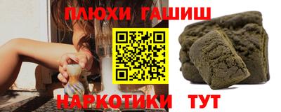 прущая мука Лесосибирск