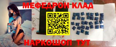 прущая мука Лесосибирск