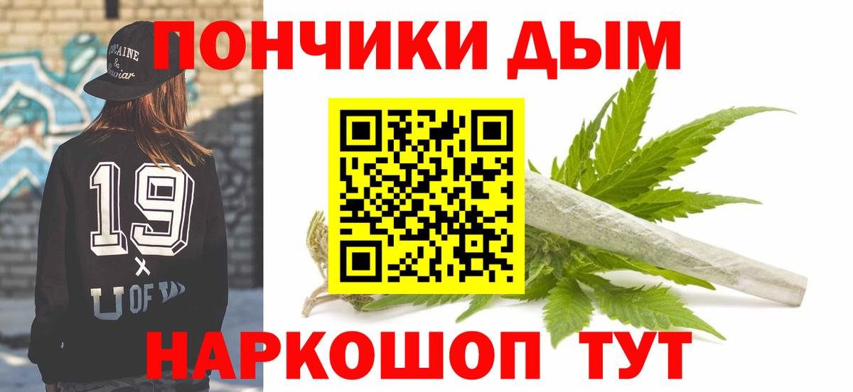 МАРИХУАНА SATIVA & INDICA  МАРИХУАНА Amnesia  Вольск  Вход с VPN 